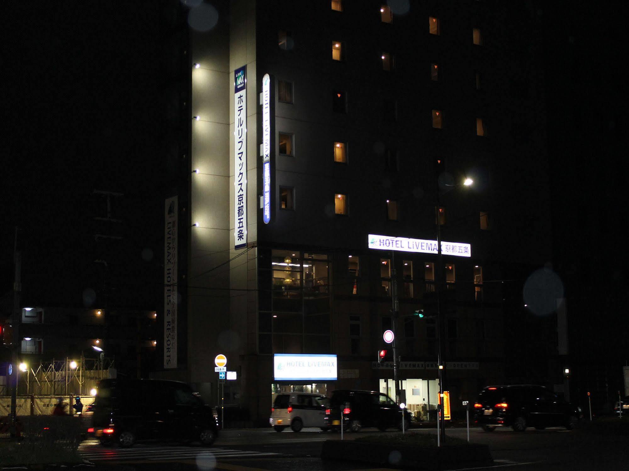 Livemax Kyoto Gojo Hotel Ngoại thất bức ảnh